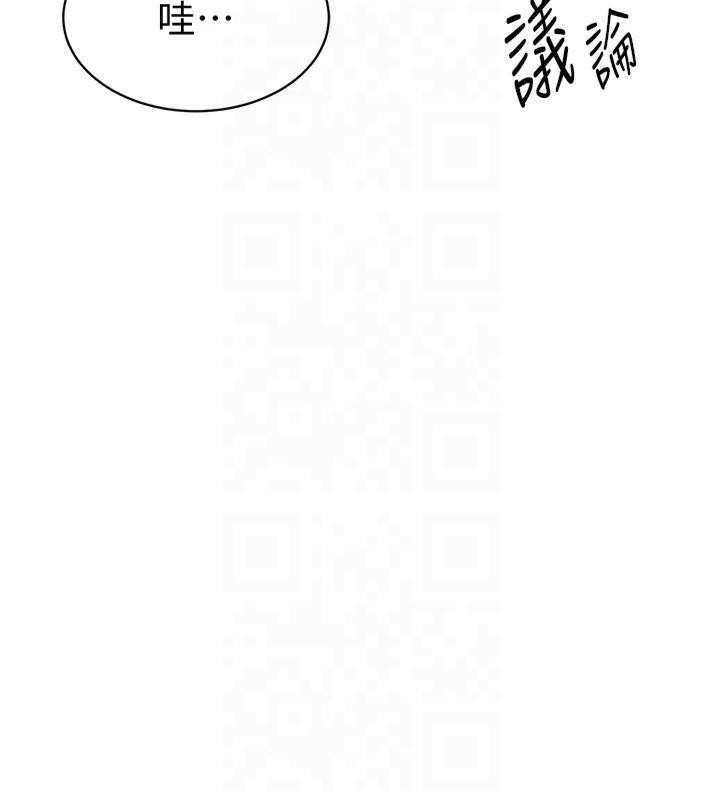 私密视角第11話-愛慾交織的夜晚