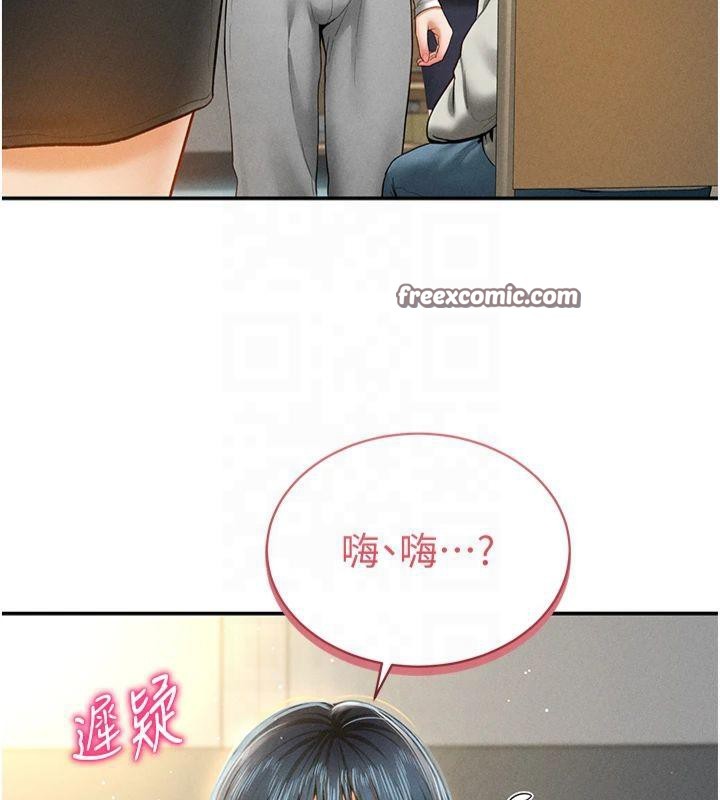 私密视角第11话-爱慾交织的夜晚