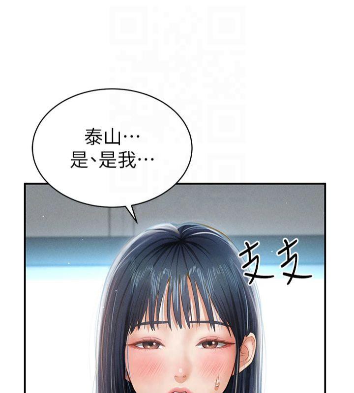私密视角第11話-愛慾交織的夜晚