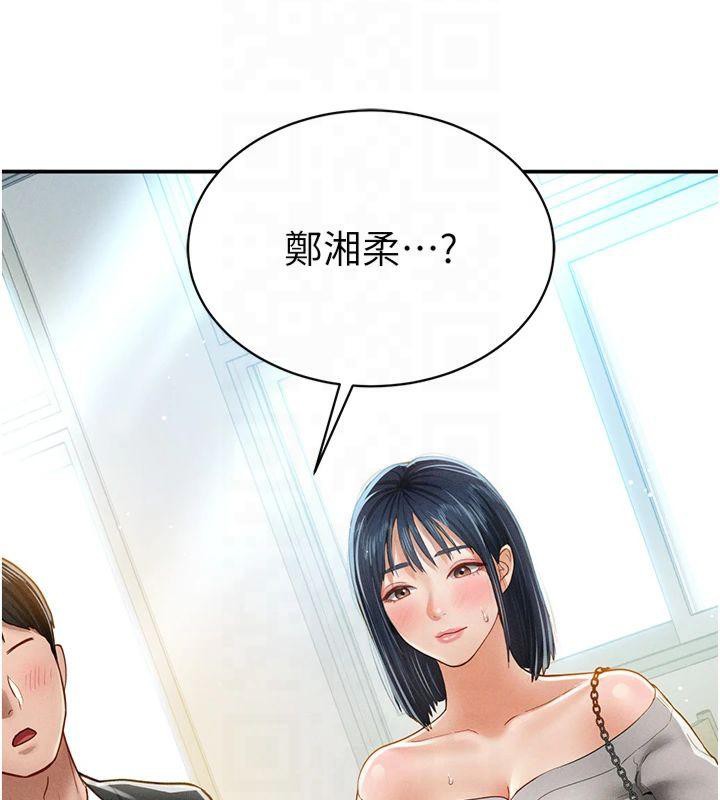 私密视角第11话-爱慾交织的夜晚