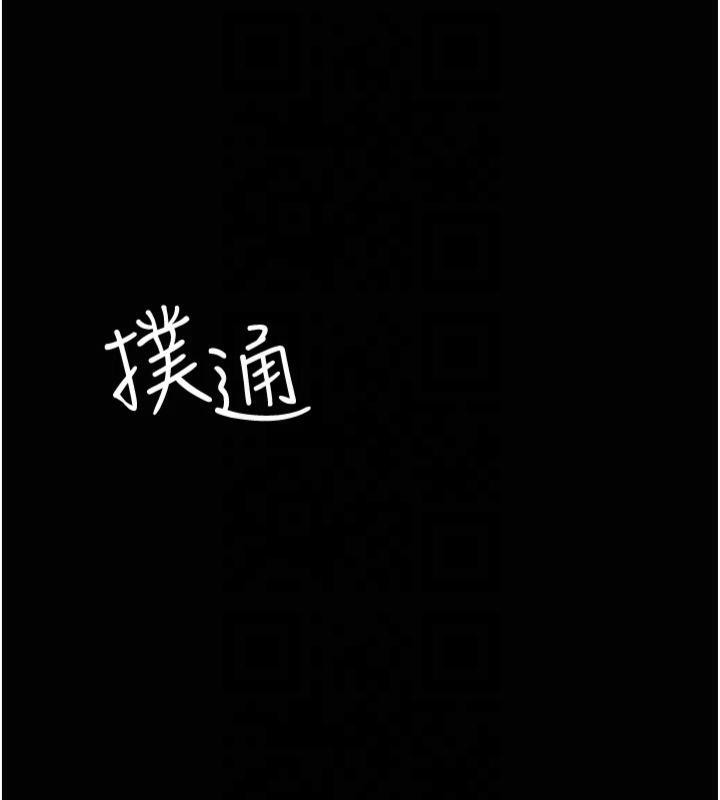 夜間診療室第85話-下面倒是很誠實
