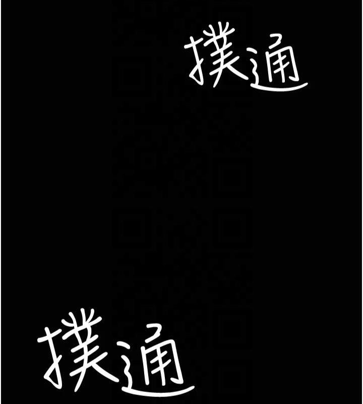夜間診療室第85話-下面倒是很誠實