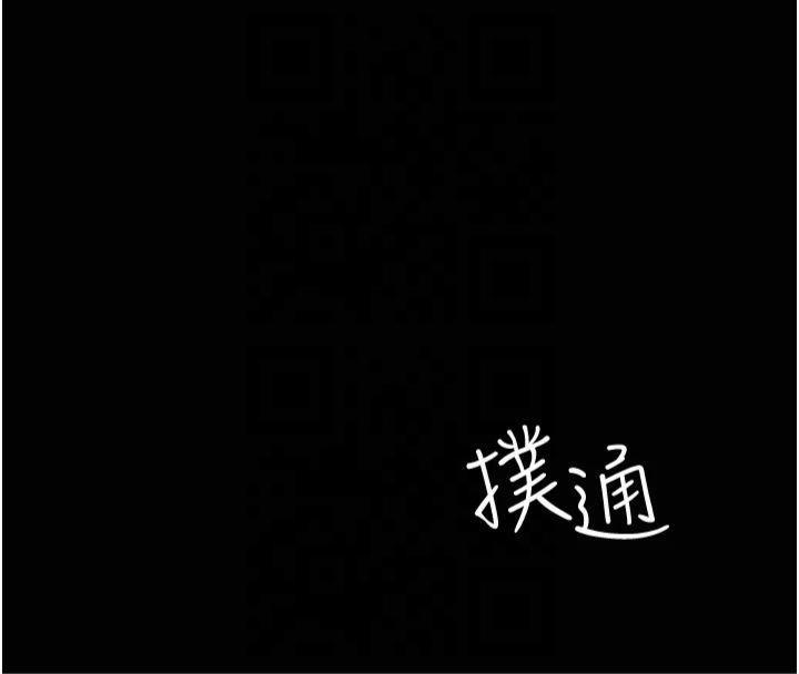 夜間診療室第85話-下面倒是很誠實