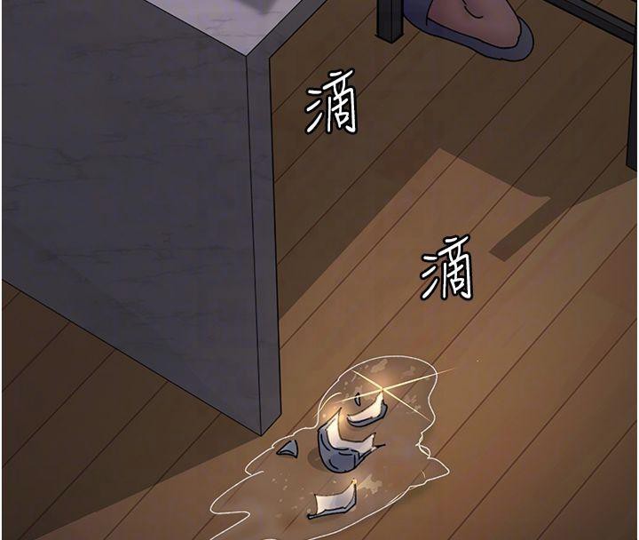夜间诊疗室第85话-下面倒是很诚实