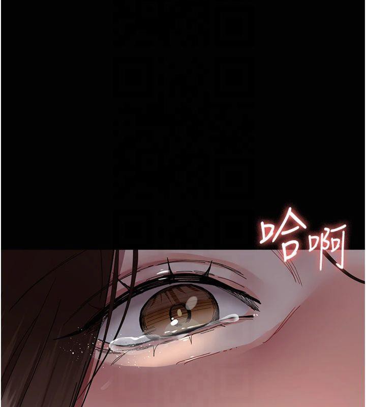 夜間診療室第85話-下面倒是很誠實