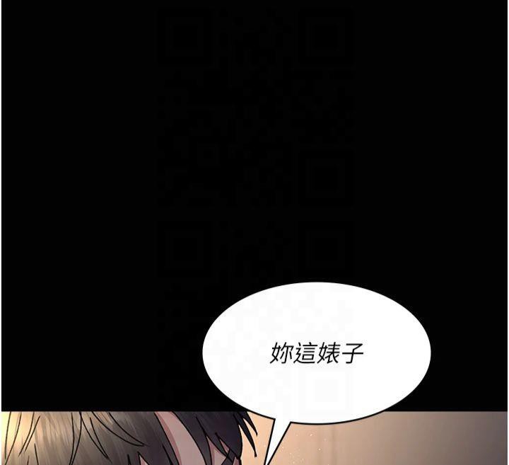 夜间诊疗室第85话-下面倒是很诚实
