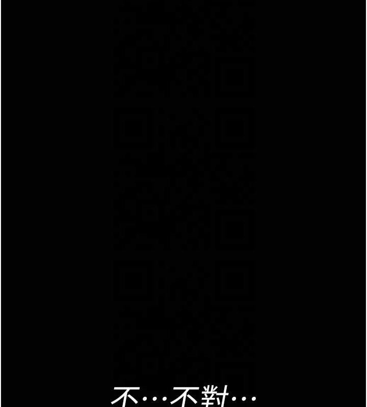 夜間診療室第85話-下面倒是很誠實