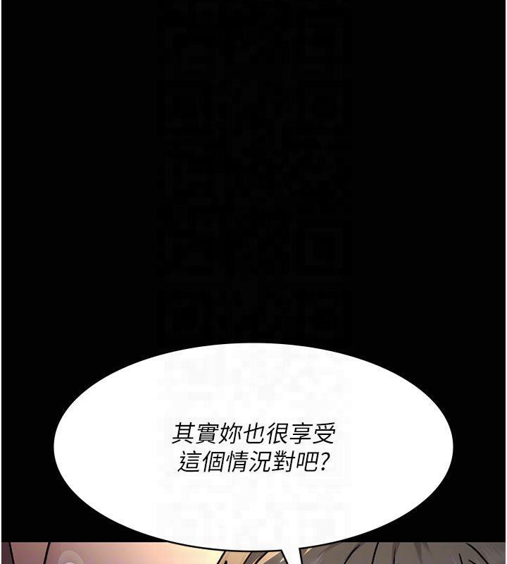 夜间诊疗室第85话-下面倒是很诚实