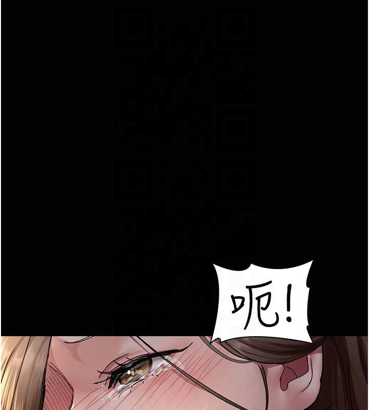 夜間診療室第85話-下面倒是很誠實