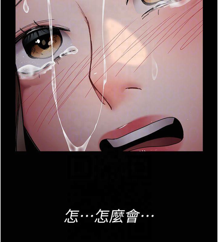 夜間診療室第85話-下面倒是很誠實