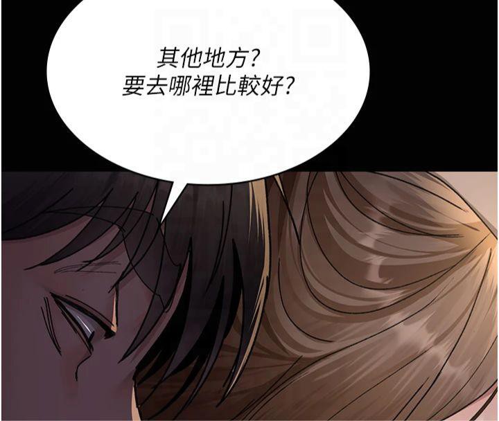 夜间诊疗室第85话-下面倒是很诚实