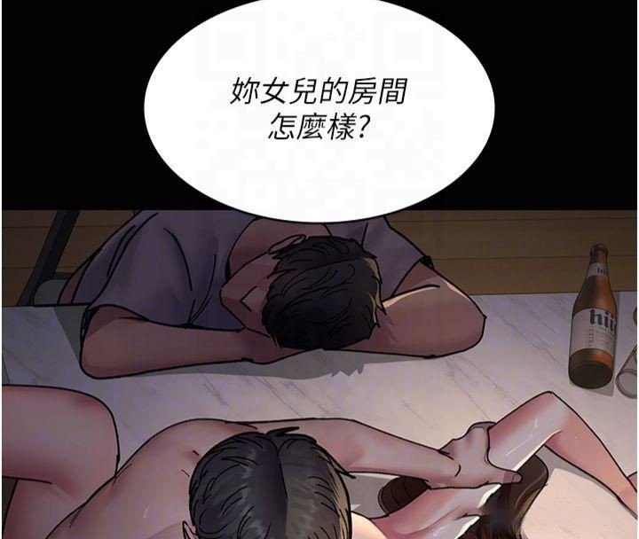 夜間診療室第85話-下面倒是很誠實