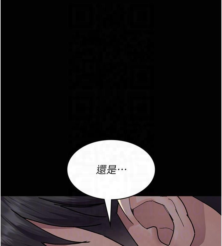 夜间诊疗室第85话-下面倒是很诚实