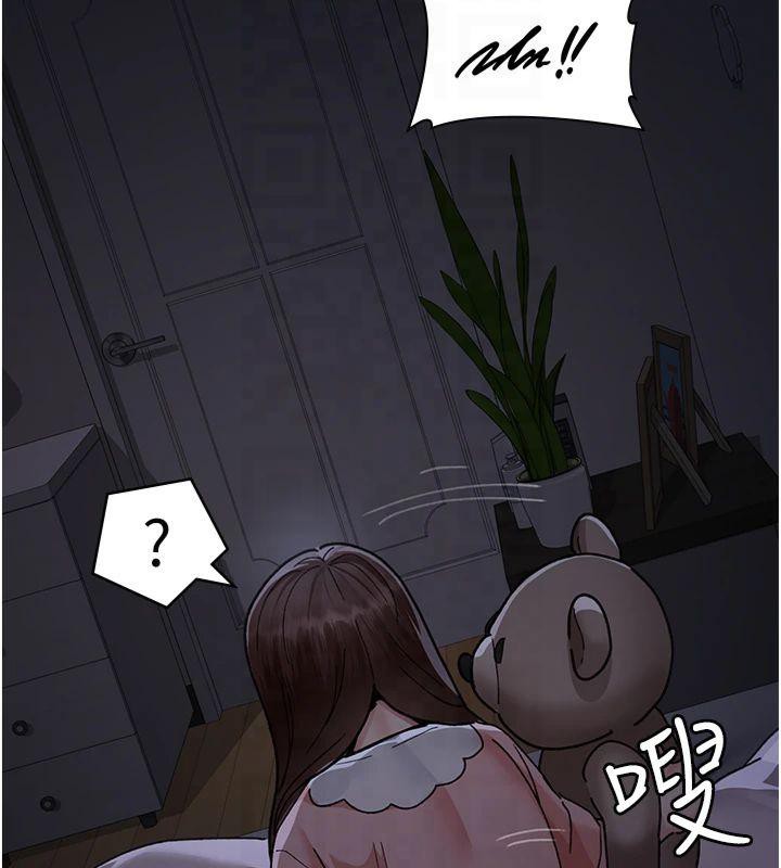 《夜间诊疗室》第85话-下面倒是很诚实