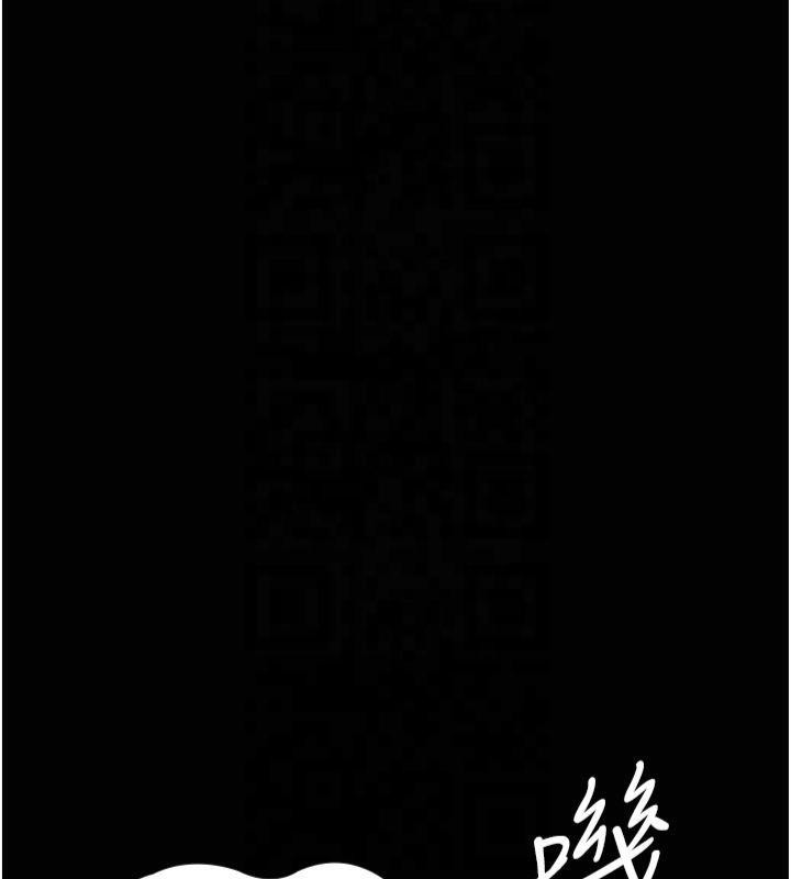 夜间诊疗室第85話-下面倒是很誠實