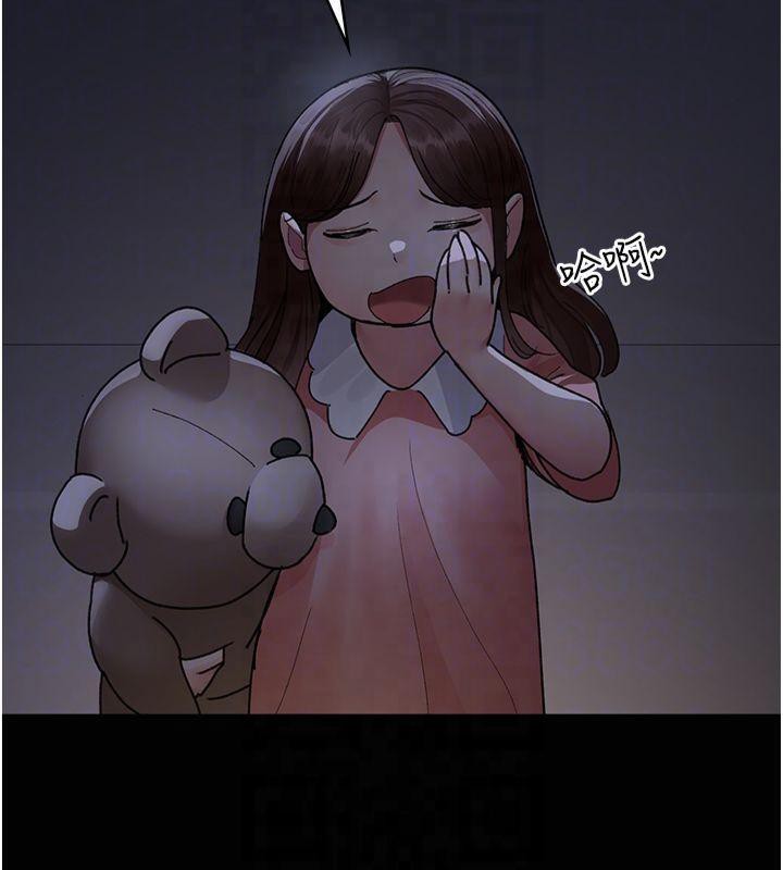 夜间诊疗室第85话-下面倒是很诚实