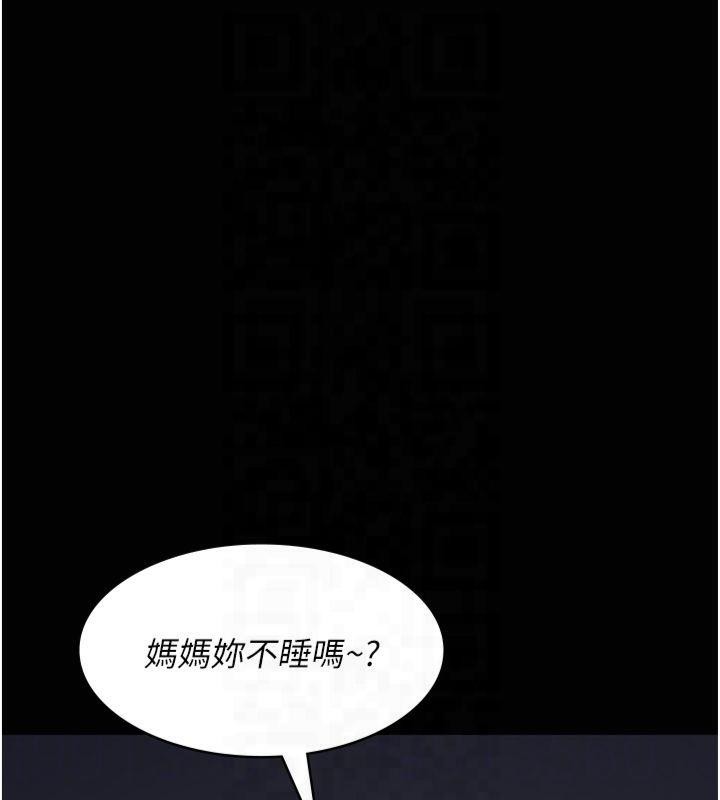 夜間診療室第85話-下面倒是很誠實