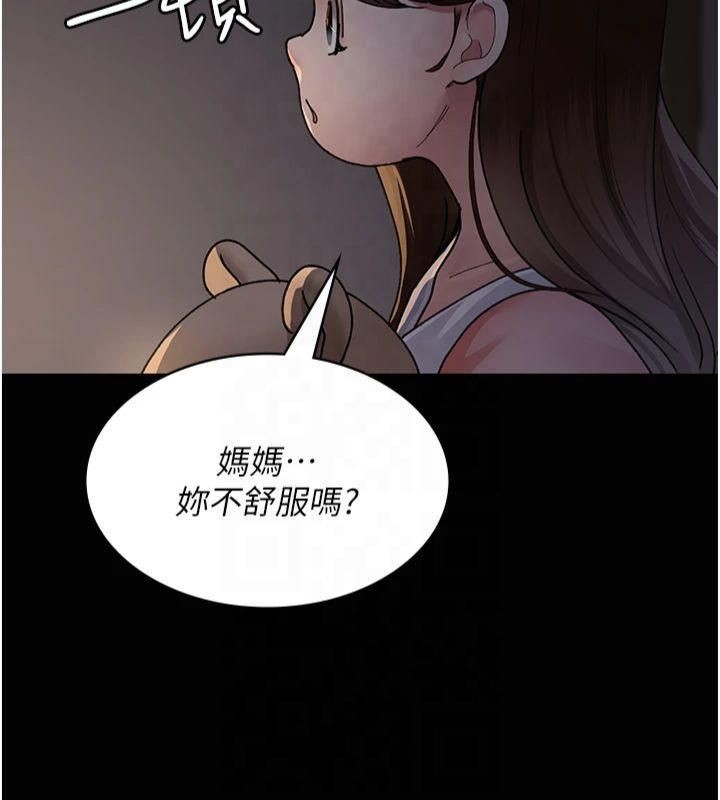 夜间诊疗室第85话-下面倒是很诚实