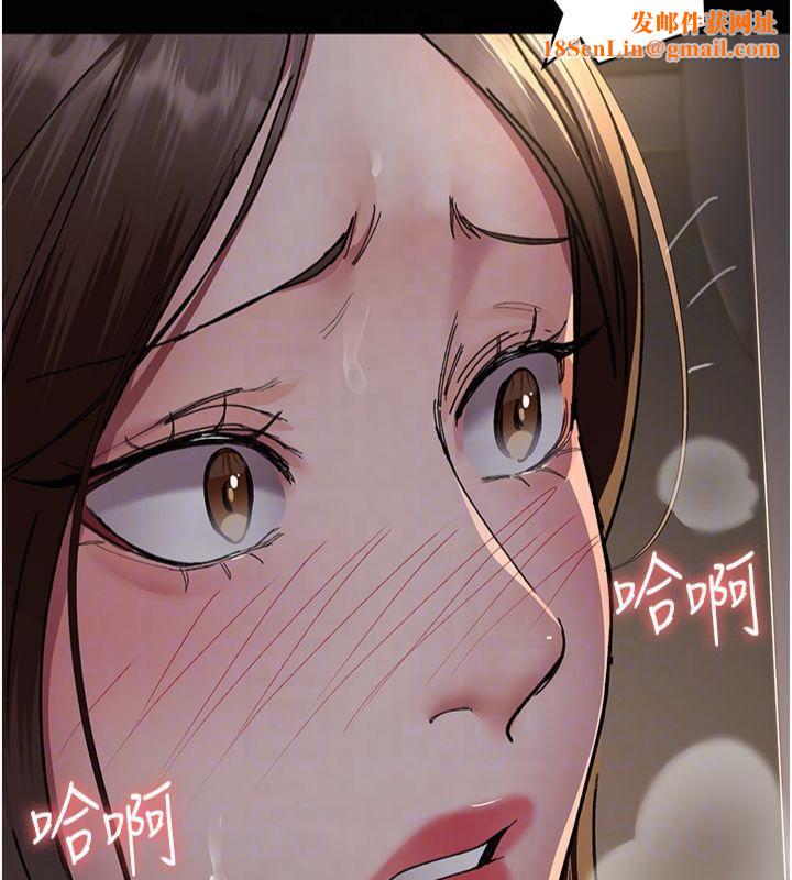 夜間診療室第85話-下面倒是很誠實