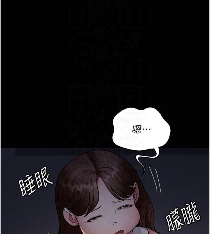夜间诊疗室第85话-下面倒是很诚实
