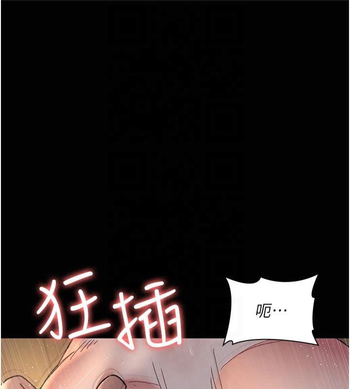夜间诊疗室第85話-下面倒是很誠實