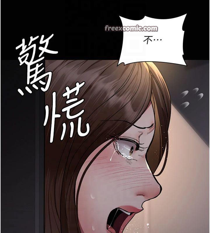 夜间诊疗室第85话-下面倒是很诚实
