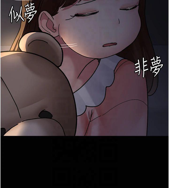 夜间诊疗室第85话-下面倒是很诚实