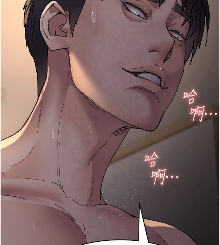 《夜间诊疗室》第85话-下面倒是很诚实