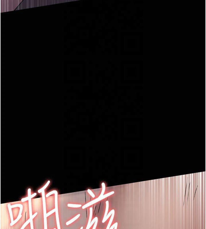 夜间诊疗室第85话-下面倒是很诚实