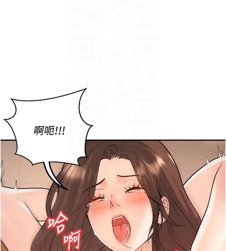 已婚学生想坏坏第14話-喂妳下面的嘴吃蔬菜