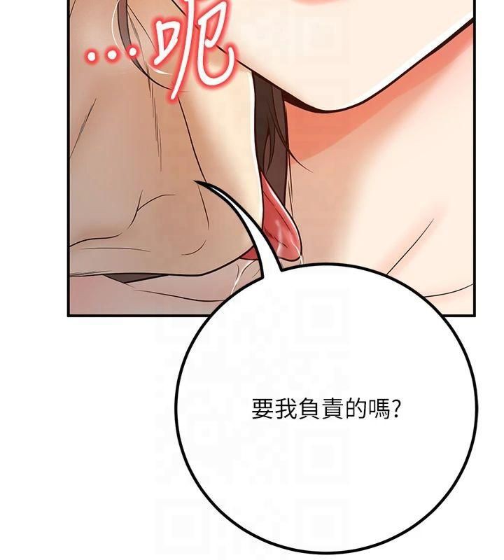 已婚学生想坏坏第14话-喂妳下面的嘴吃蔬菜