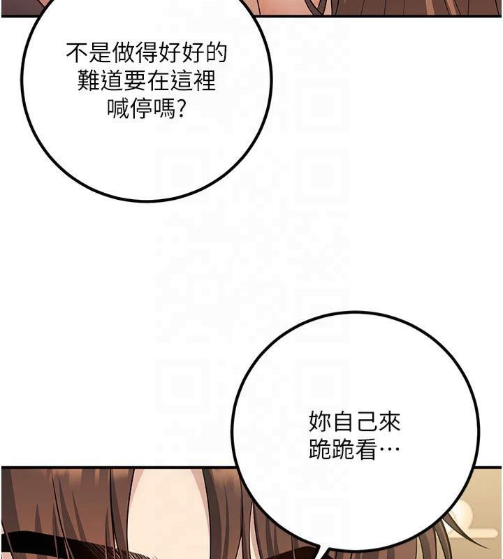 已婚学生想坏坏第14話-喂妳下面的嘴吃蔬菜