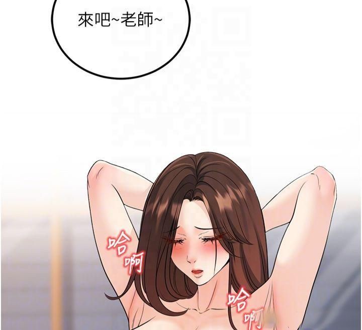 已婚学生想坏坏第14话-喂妳下面的嘴吃蔬菜