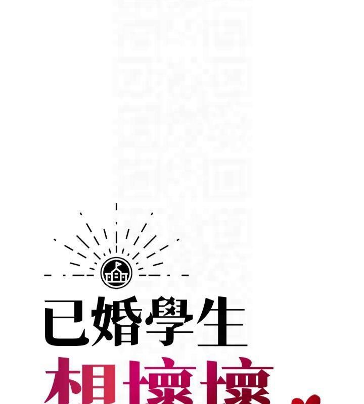 已婚学生想坏坏第14话-喂妳下面的嘴吃蔬菜