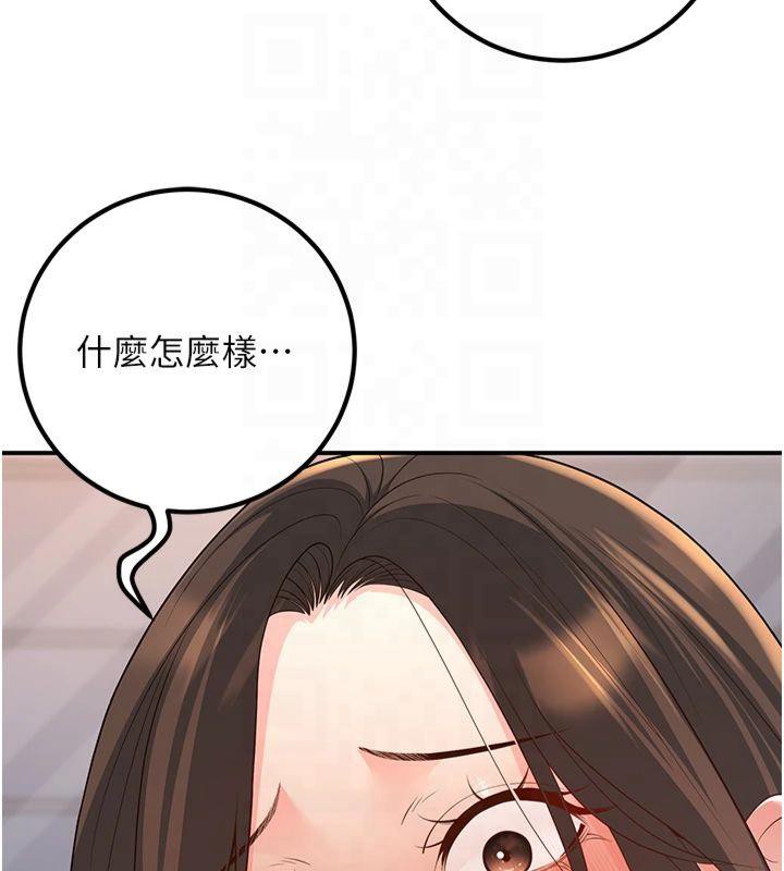 已婚学生想坏坏第14话-喂妳下面的嘴吃蔬菜