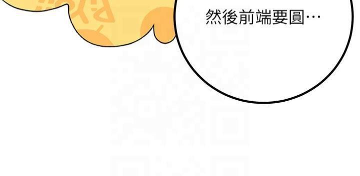 已婚学生想坏坏第14话-喂妳下面的嘴吃蔬菜