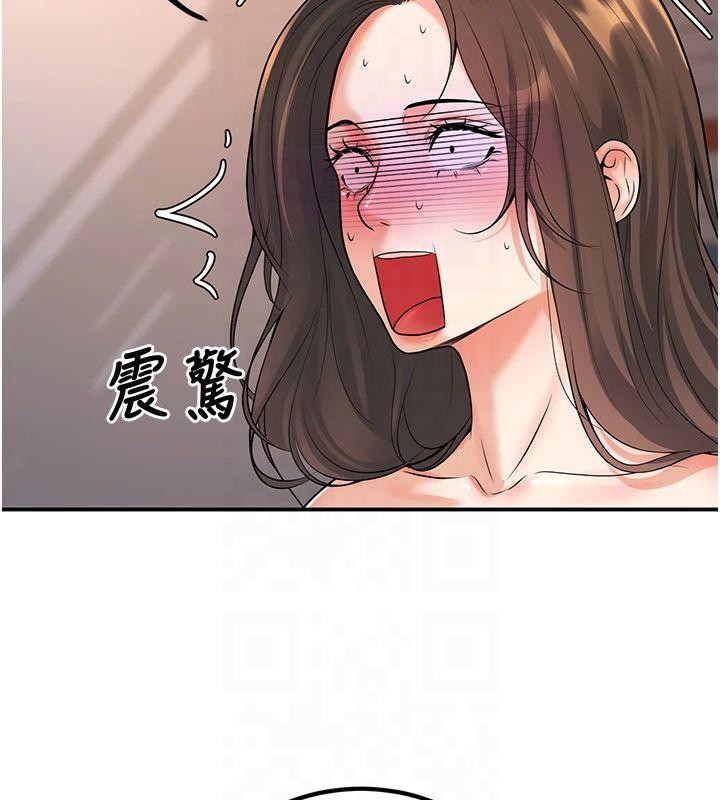 已婚学生想坏坏第14話-喂妳下面的嘴吃蔬菜
