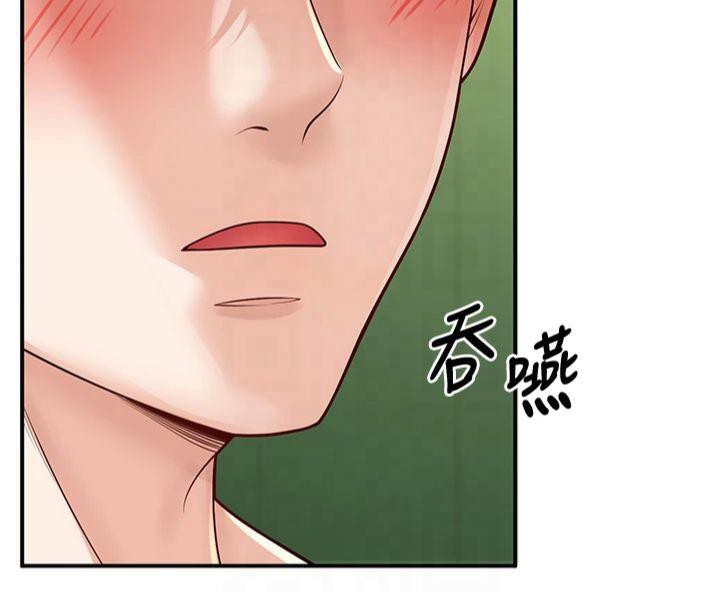 已婚学生想坏坏第14话-喂妳下面的嘴吃蔬菜