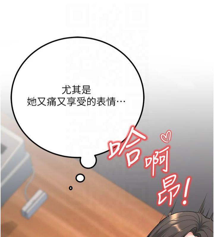 已婚学生想坏坏第14话-喂妳下面的嘴吃蔬菜