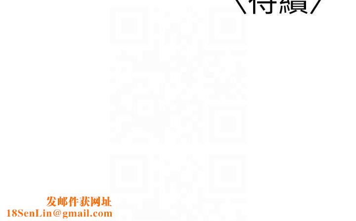 已婚学生想坏坏第14話-喂妳下面的嘴吃蔬菜