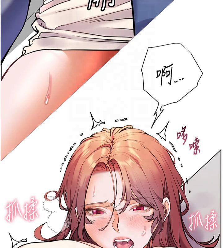 老师的亲密指导第28话-震碎床脚的生猛车速