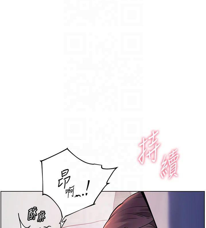 老师的亲密指导第28话-震碎床脚的生猛车速