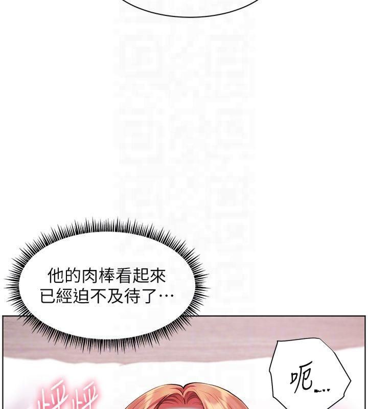 老师的亲密指导第28話-震碎床腳的生猛車速