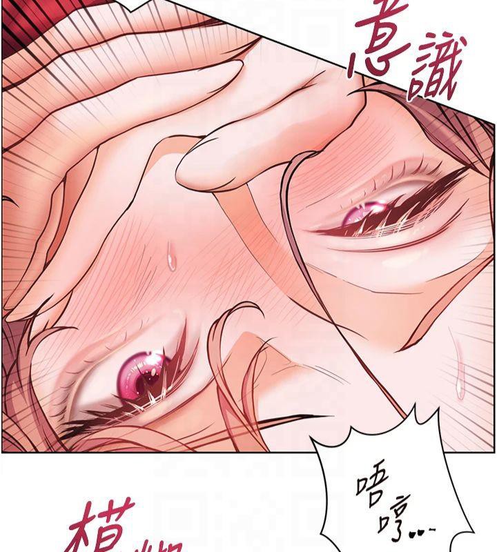 老师的亲密指导第28话-震碎床脚的生猛车速