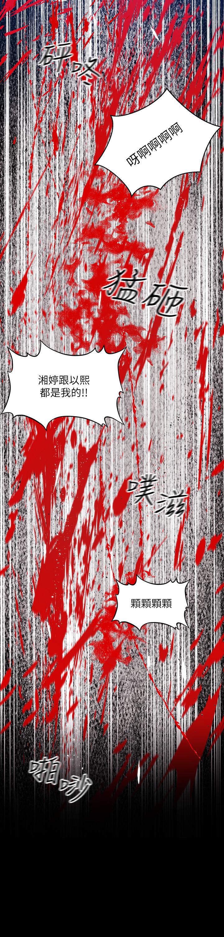夏日湿身剧场第15話-來去廢墟睡一晚5