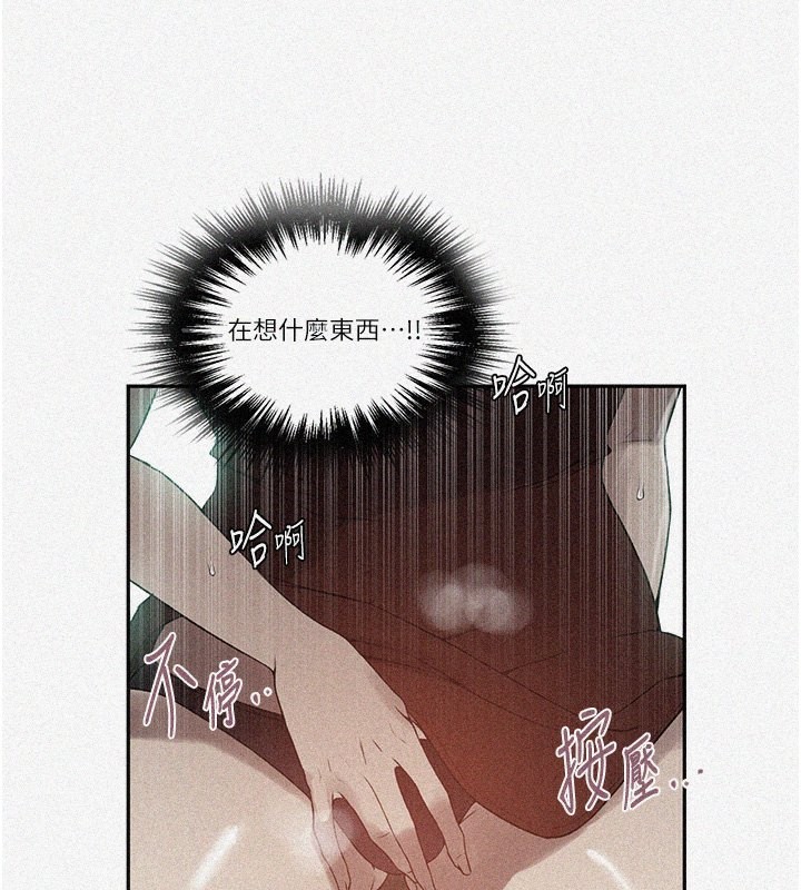 秘密教学第247话-母女双飞