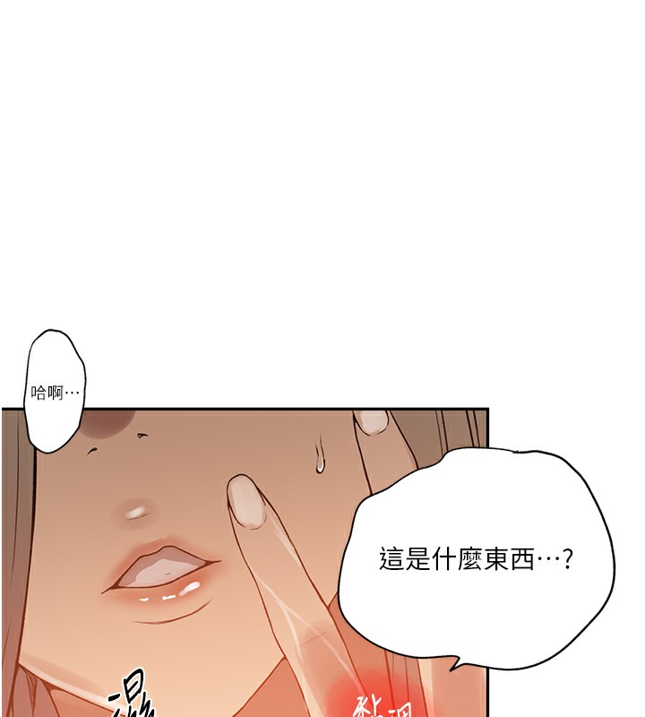 秘密教学第247话-母女双飞