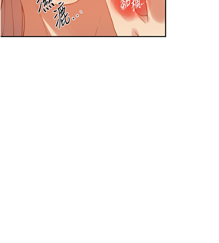 秘密教學第247話-母女雙飛