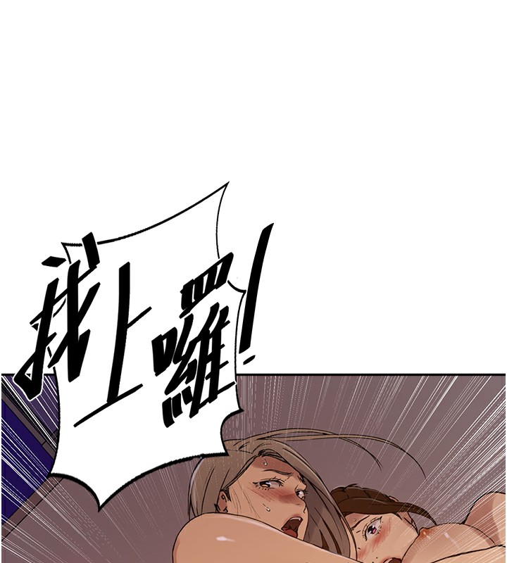 秘密教学第247话-母女双飞