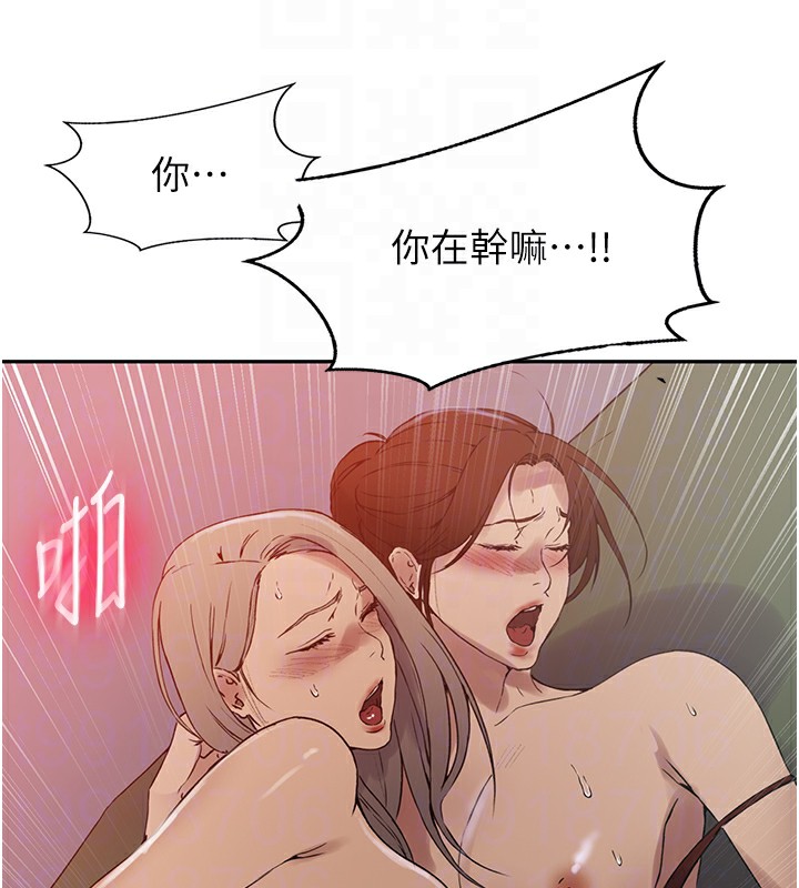 秘密教学第247话-母女双飞